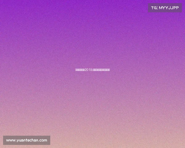 电子竞技赛事2019;电子竞技赛事解说的定义